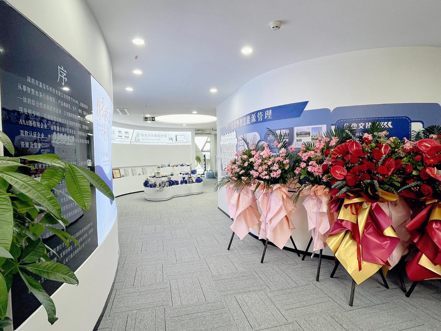 企業(yè)風(fēng)采